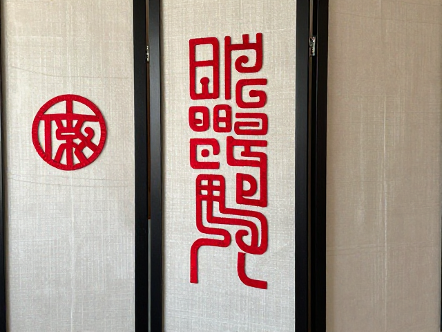 图腾刺绣屏风纹样制作，底布绷紧技巧与口传心授技艺解析