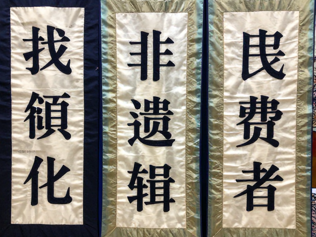工艺价值与稀缺性构建的收藏逻辑