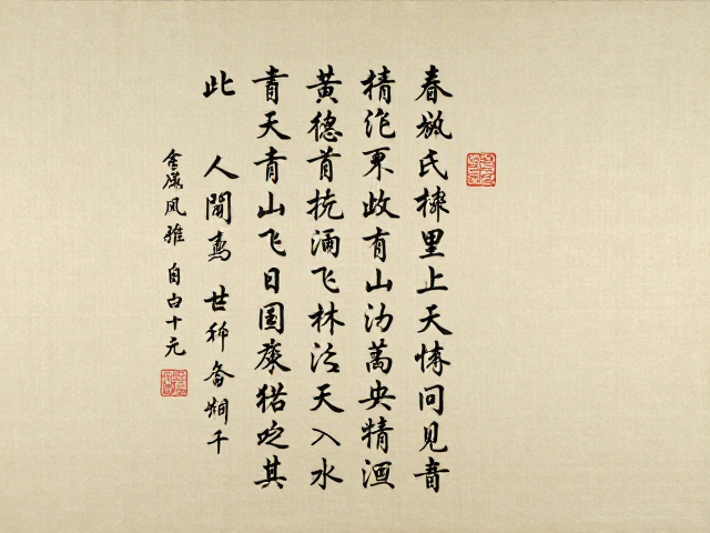 物质载体与工艺细节的历史实证