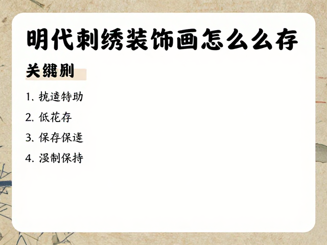 环境监控与日常维护规范