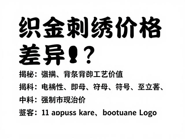 稀缺性与工艺传承的市场溢价