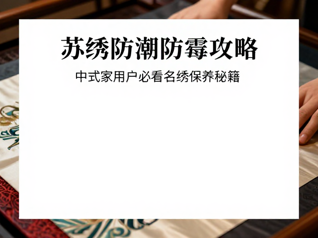专业修复与日常巡检:建立长效保养机制