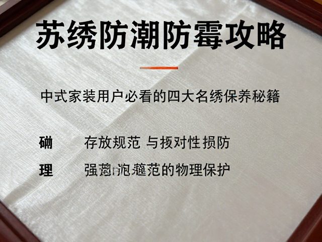 存放规范与物理保护:避免结构性损伤