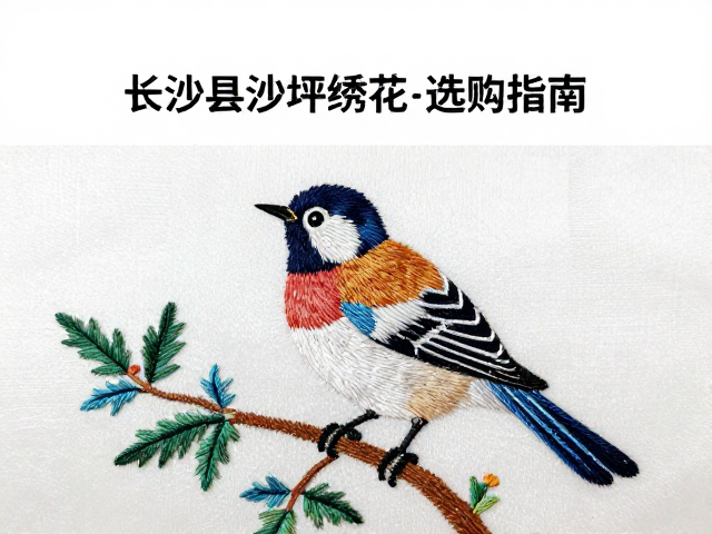 齐针技法的核心逻辑与操作规范