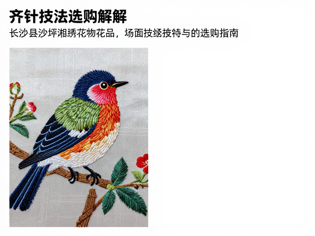 选购指南中的工艺辨识要点