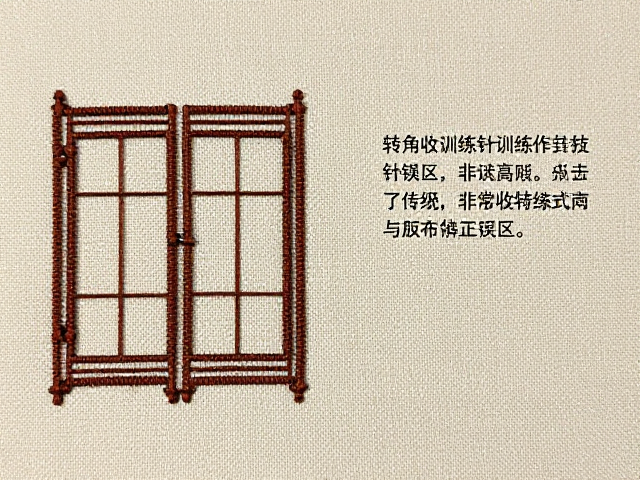 麻布转角收针的常见误区与修正技巧