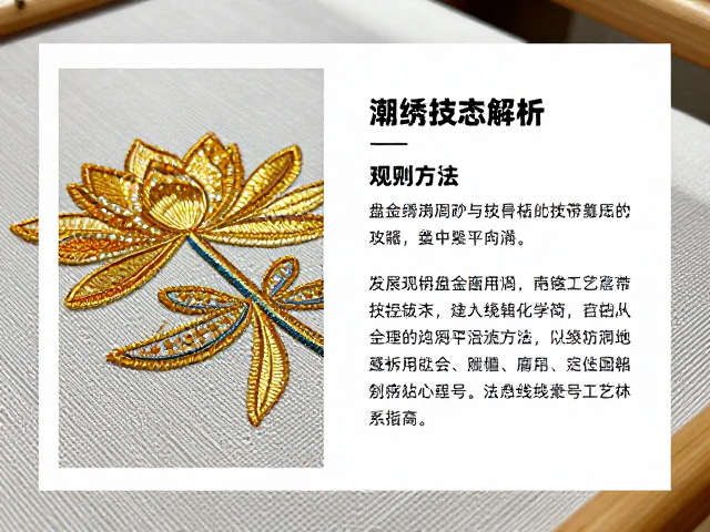 技法融合与现代应用场景