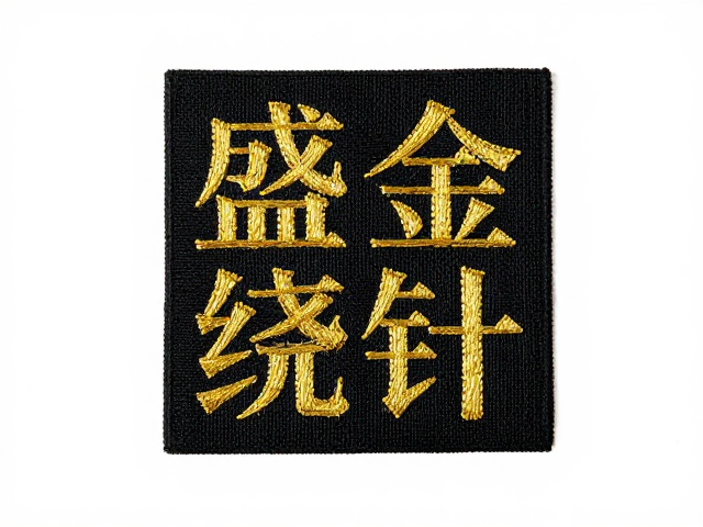 黑金双色定位与起针技巧
