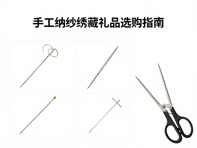数纱针的操作技巧与视觉辅助