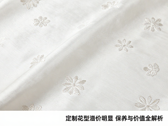 真丝刺绣面料建议干洗，定制花型溢价明显，保养与价值全解析
