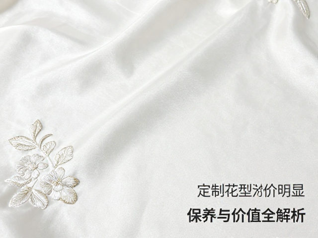 真丝刺绣面料建议干洗，定制花型溢价明显，保养与价值全解析