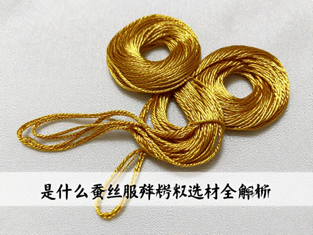 特殊工艺线材的处理与兼容性:金银线与混纺线的技术要点