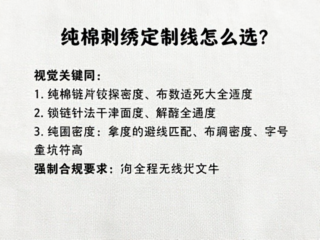 实操中的参数匹配与避坑指南