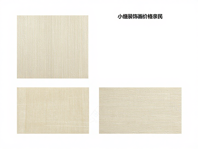 画绣形制设计解析，小幅装饰画价格亲民，线色过渡是否自然？