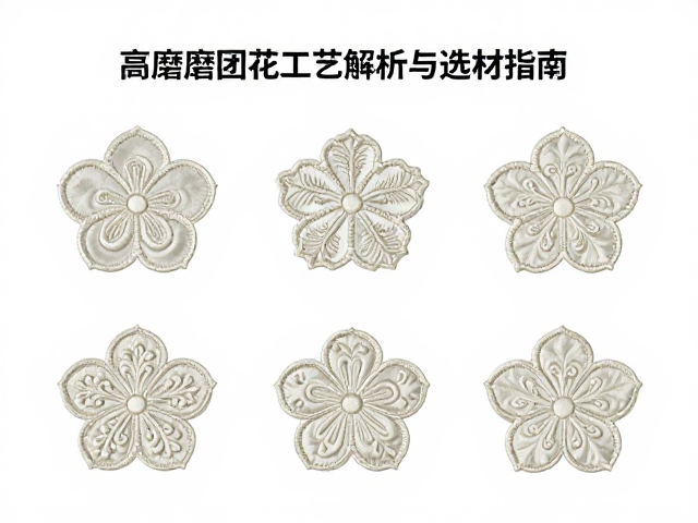 关键选材标准与物理性能匹配