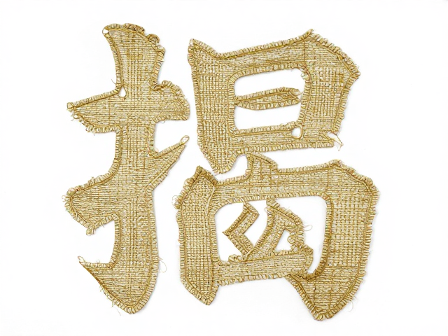 传统家纺刺绣形制揭秘，镂空工艺定制高端礼品家纺指南