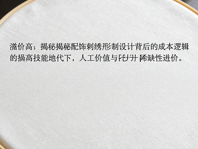 技术迭代下的人工价值与稀缺性定价