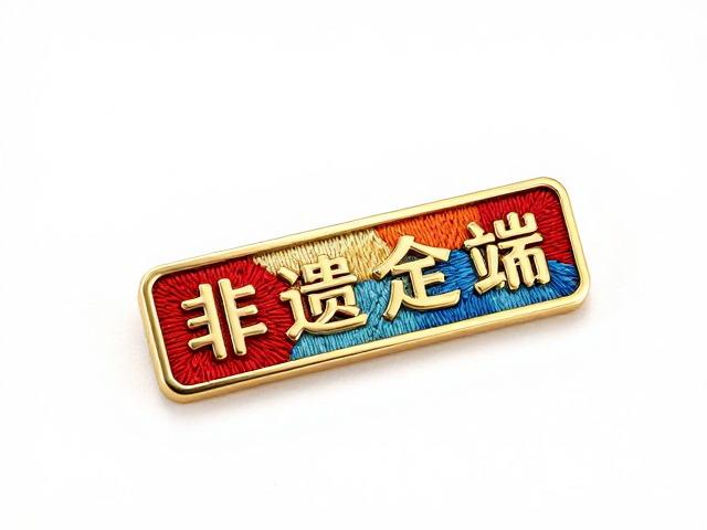 场景应用与长期价值体现