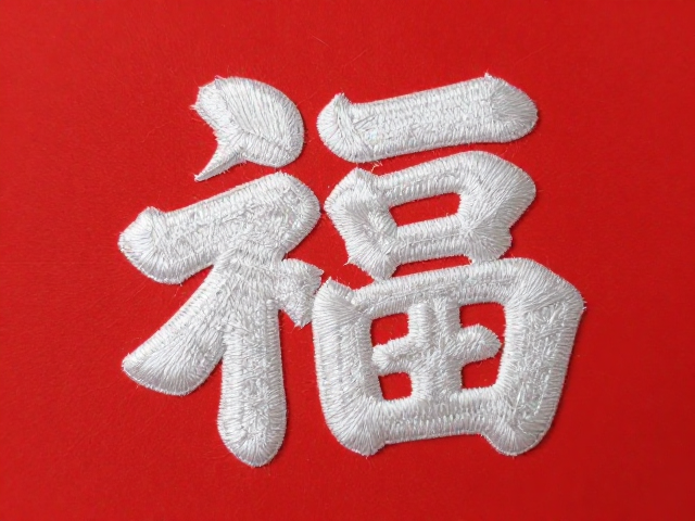 刺绣工艺的核心要素与视觉呈现