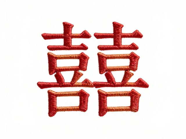 婚礼主题定制，刺绣吉祥文字形制定制配饰，打造专属浪漫婚礼记忆