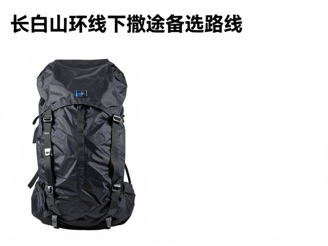 防雨装备的物理防护与穿戴技巧