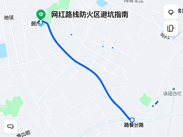 离线地图避坑指南