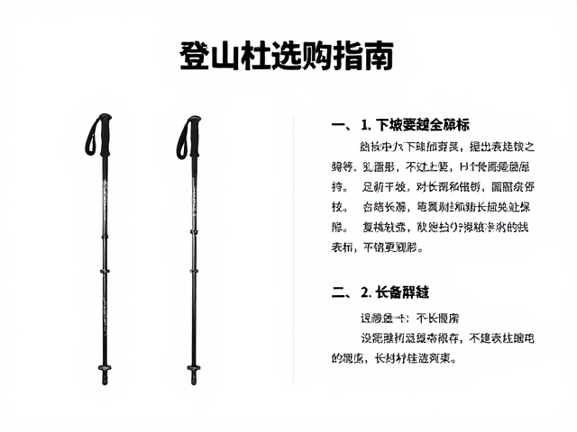 长线穿越的装备冗余与维护策略