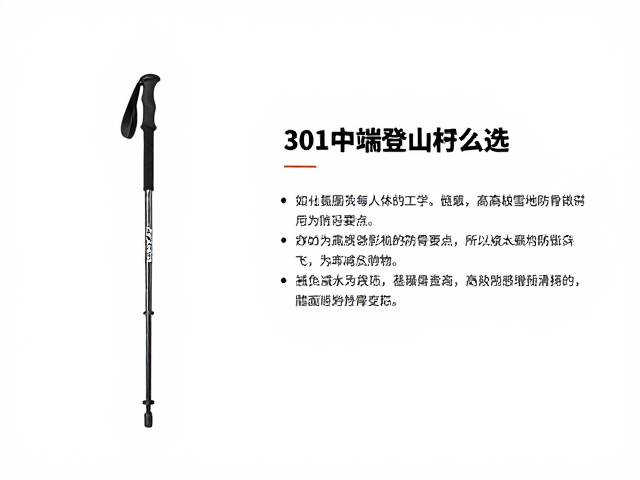科学减负与人体工学使用技巧