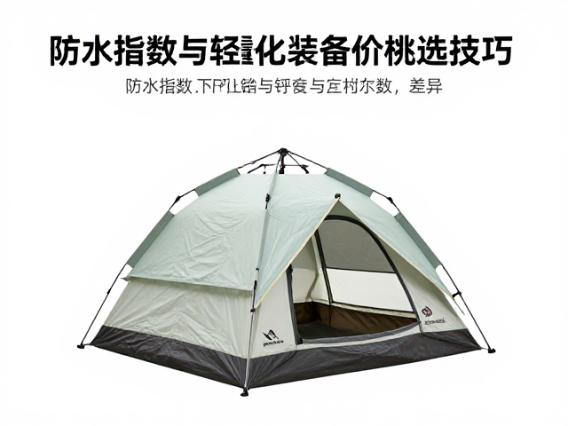 防水指数的科学解读与实测差异