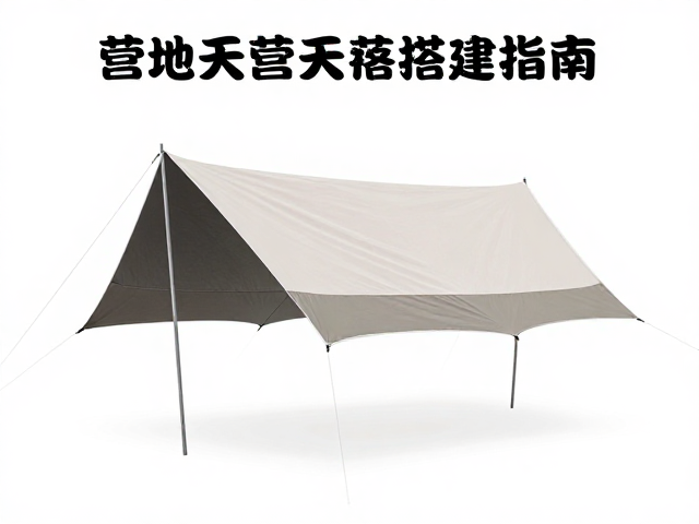 支架稳固性与防风加固细节