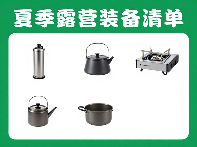夏季防蚊策略与环境干扰应对