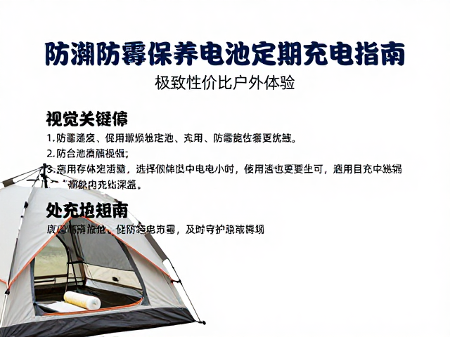清洁收纳与防霉存储规范