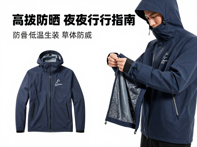冲锋衣低温清洗的科学方法与材质维护