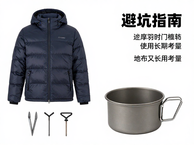 钛锅:材质特性与使用维护的长期考量