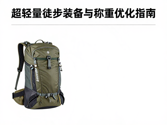 称重优化与数据化管理