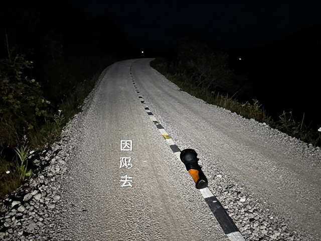 夜间陡坡碎石路控速技巧,护膝护踝,能量食品全攻略