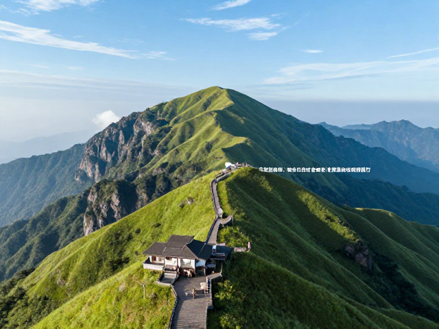 武功山徒步住宿推荐,沿途点位全解析,旺季务必提前预订