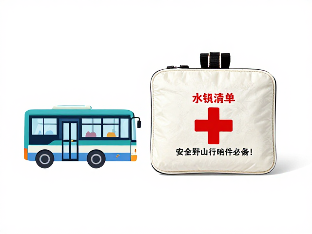 小众徒步登顶攻略,公交直达,急救包清单,安全野山行必备