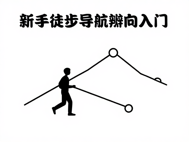 配速控制与体能恢复训练