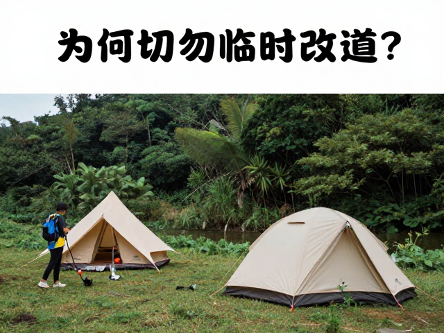 环境评估与安全冗余的必要性