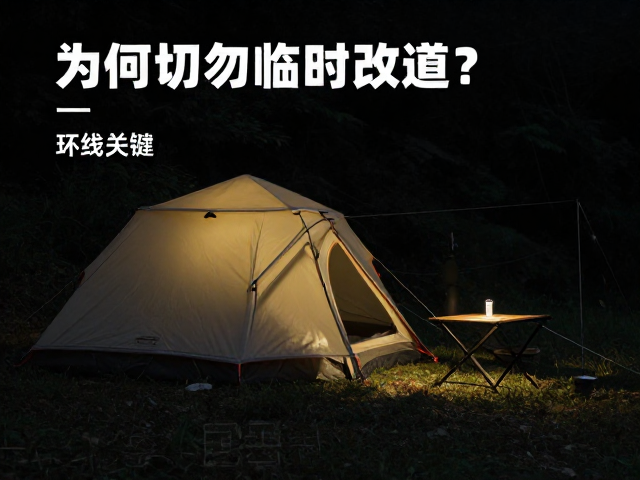 光影逻辑与场景构建的排期表