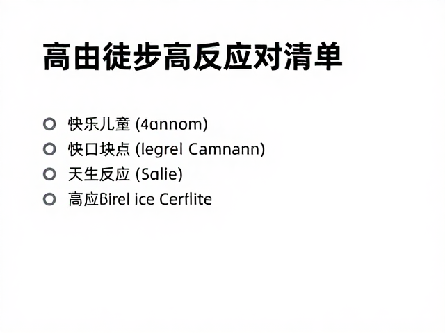 高海拔徒步摄影必备,快门速度设置与高反应对清单