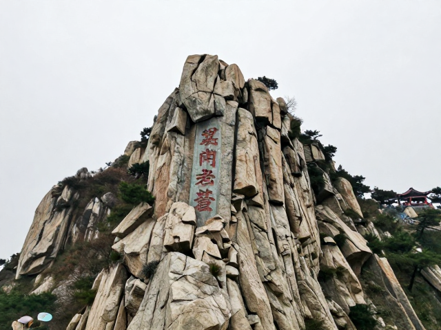 探秘泰山民间传说,解码山岳文化的精神图腾