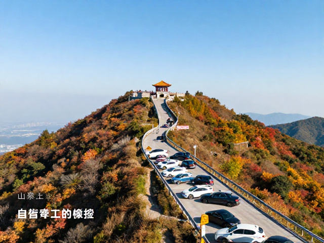 行前准备与安全提示