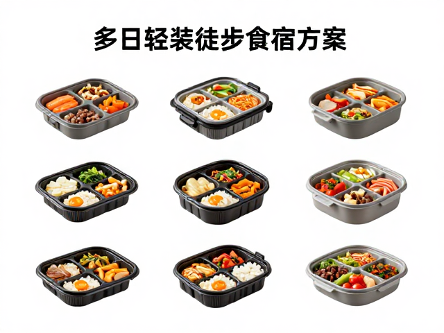 便携午餐的选择标准与食用场景