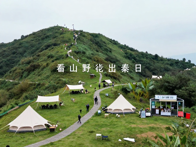 网红徒步打卡点,沿途商业补给与露营营地全攻略