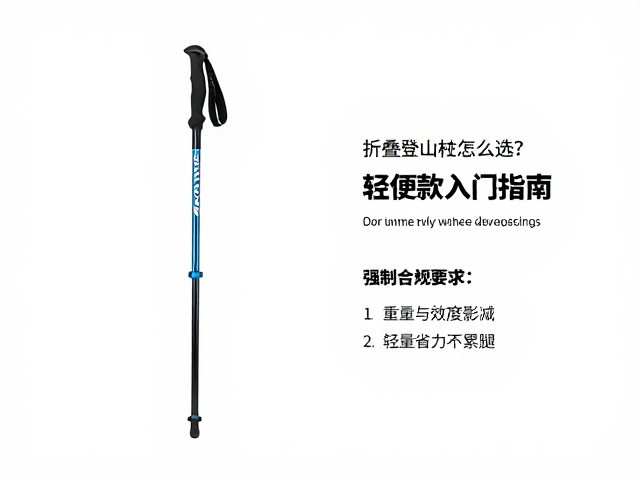 重量与长度影响人体工学效率