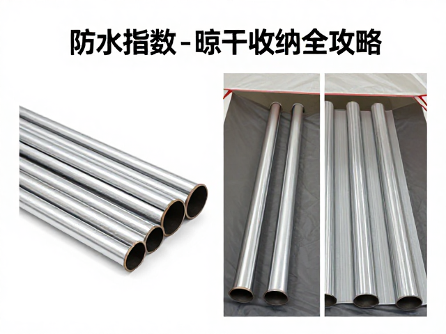 重量差异对背负体验的影响