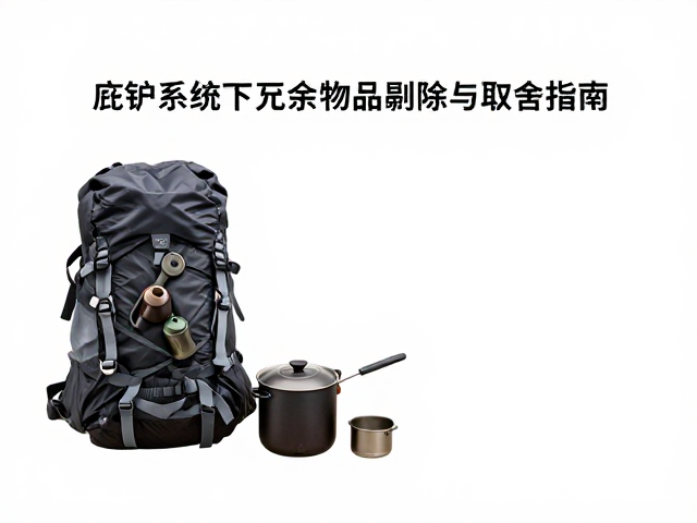 炊事与饮水:去烹饪化的极简策略