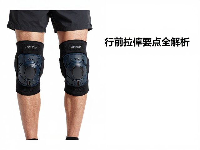 护膝类型的科学选择逻辑